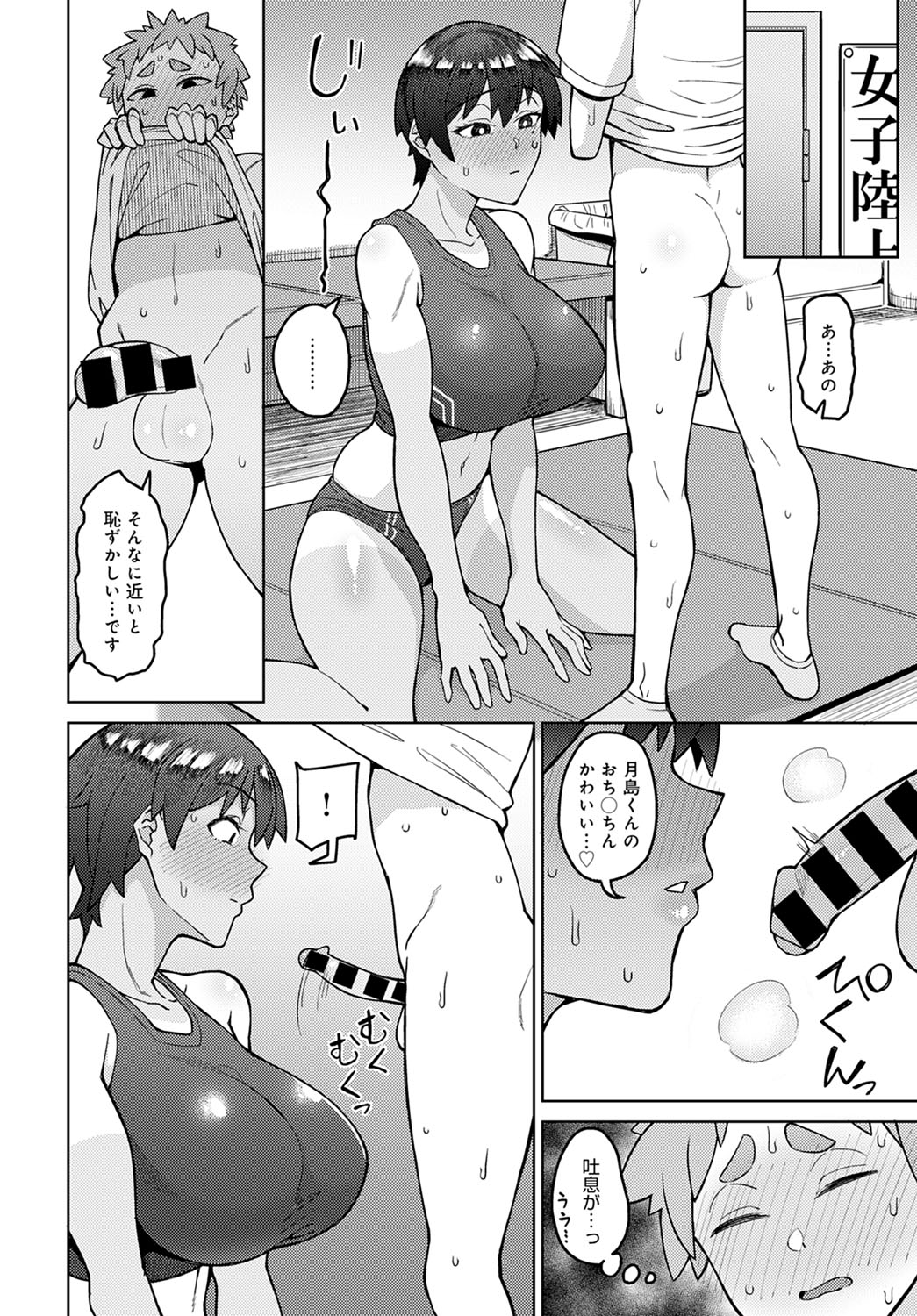 comic アンスリウム 2022年1月号 [DL版]