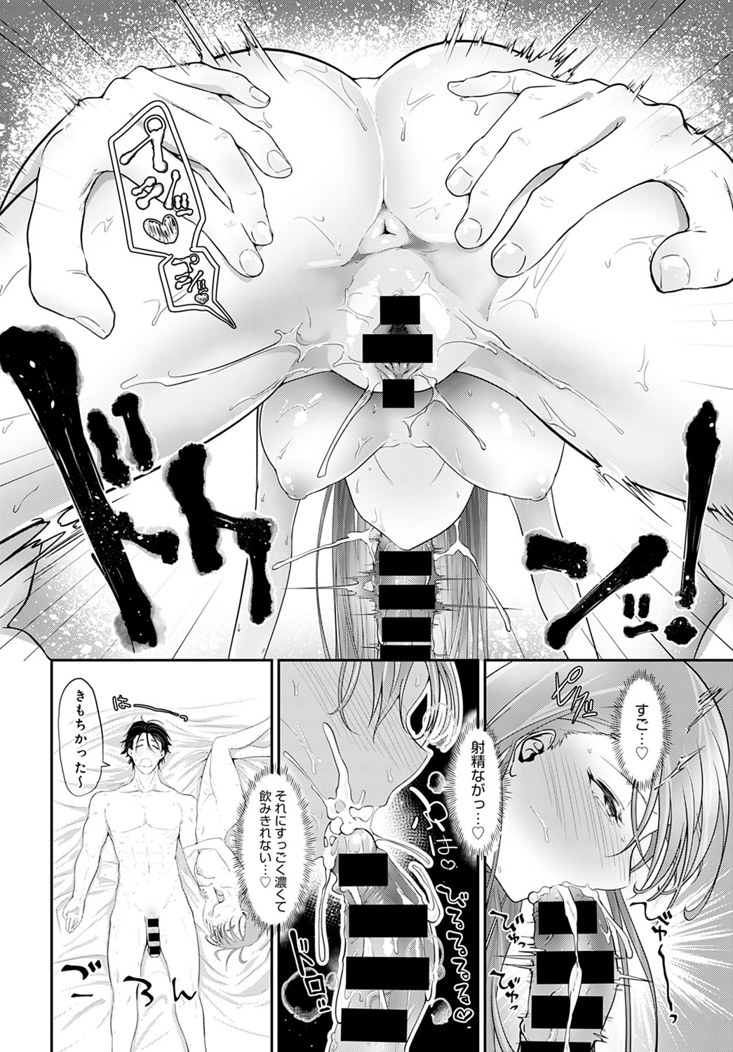 comic アンスリウム 2022年1月号 [DL版]