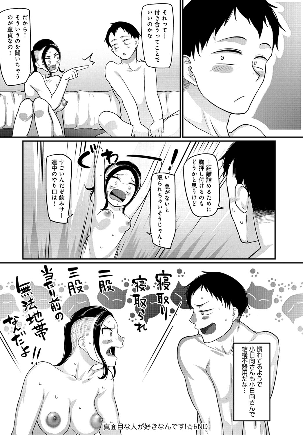 comic アンスリウム 2022年1月号 [DL版]