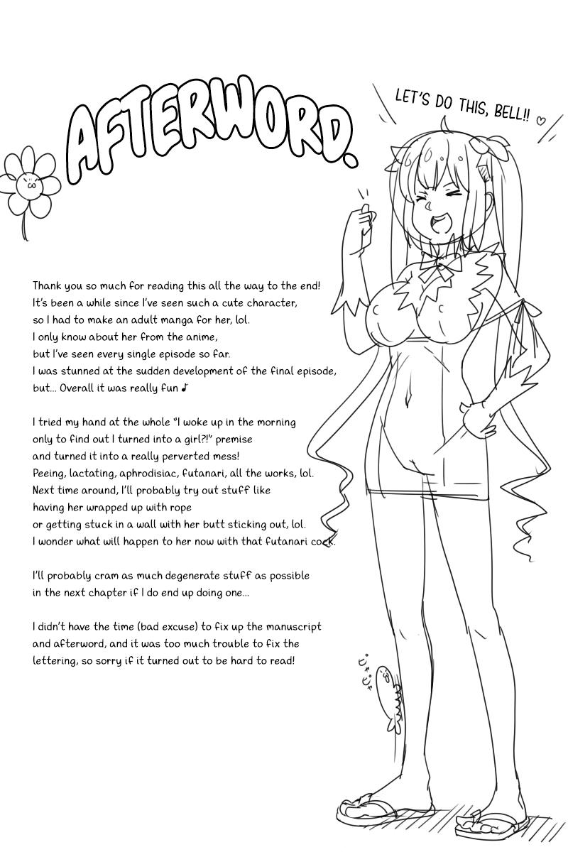 [KNYRS] だんまち薄い本 (ダンジョンに出会いを求めるのは間違っているだろうか) [英訳]