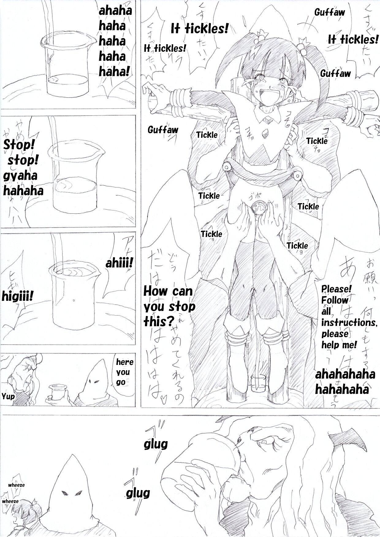 [e]魔女の復讐Vol.1 [英文]