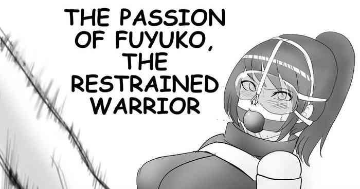 (ハイロゥ) 拘束戦士冬子の受難 (ハイロゥ) 拘束戦士冬子の受難