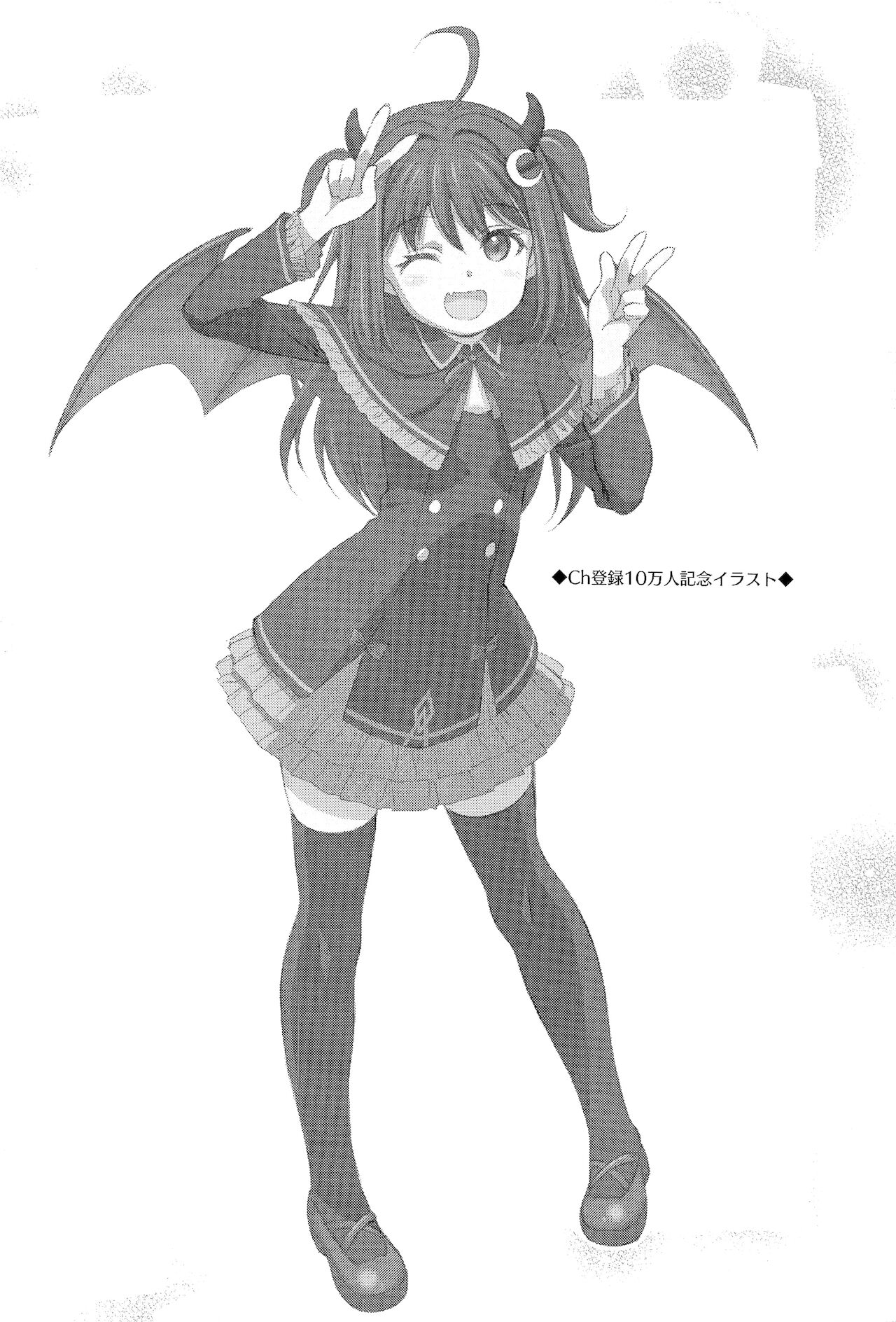 (C97) [満天星 (満天星)] 放課後おもらし倶楽部 (放課後さいころ倶楽部)