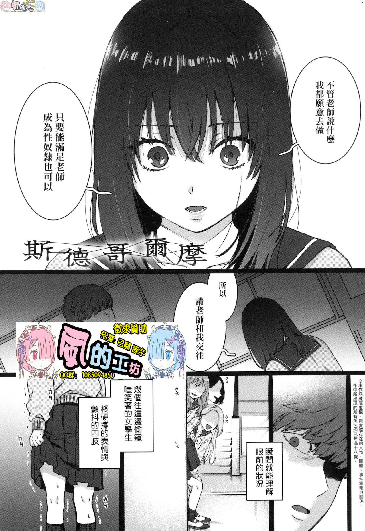 [やっそん義之] あなたといっしょにイきたい [中国翻訳]