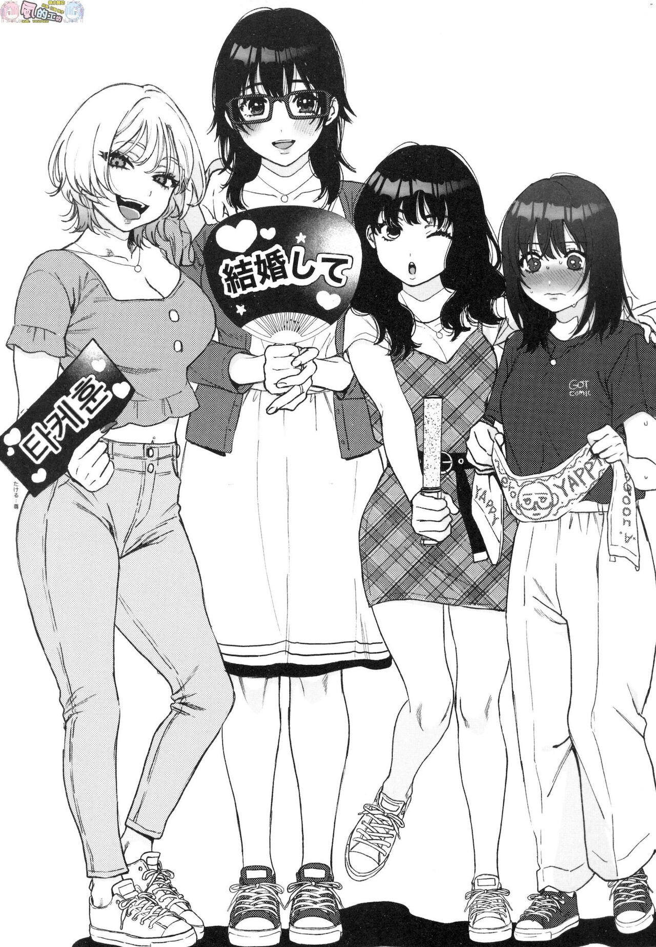 [やっそん義之] あなたといっしょにイきたい [中国翻訳]