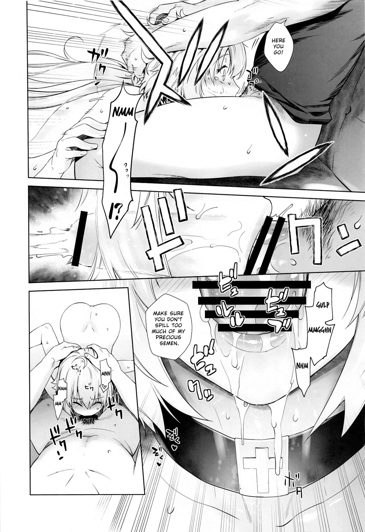 [紅茶屋 (大塚子虎)] HEAVEN'S DRIVE 4 (Fate/Grand Order) [英訳]