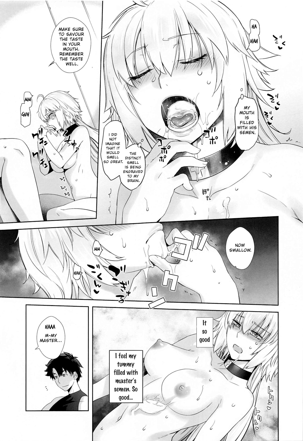 [紅茶屋 (大塚子虎)] HEAVEN'S DRIVE 4 (Fate/Grand Order) [英訳]