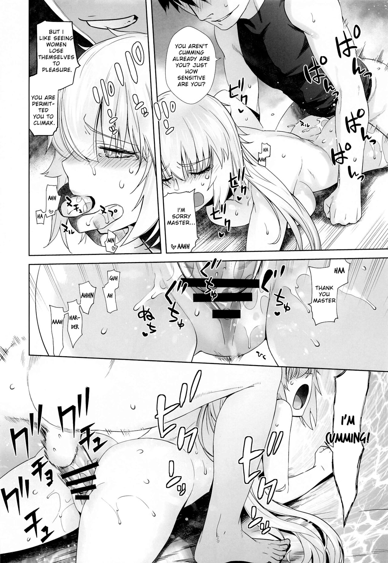 [紅茶屋 (大塚子虎)] HEAVEN'S DRIVE 4 (Fate/Grand Order) [英訳]