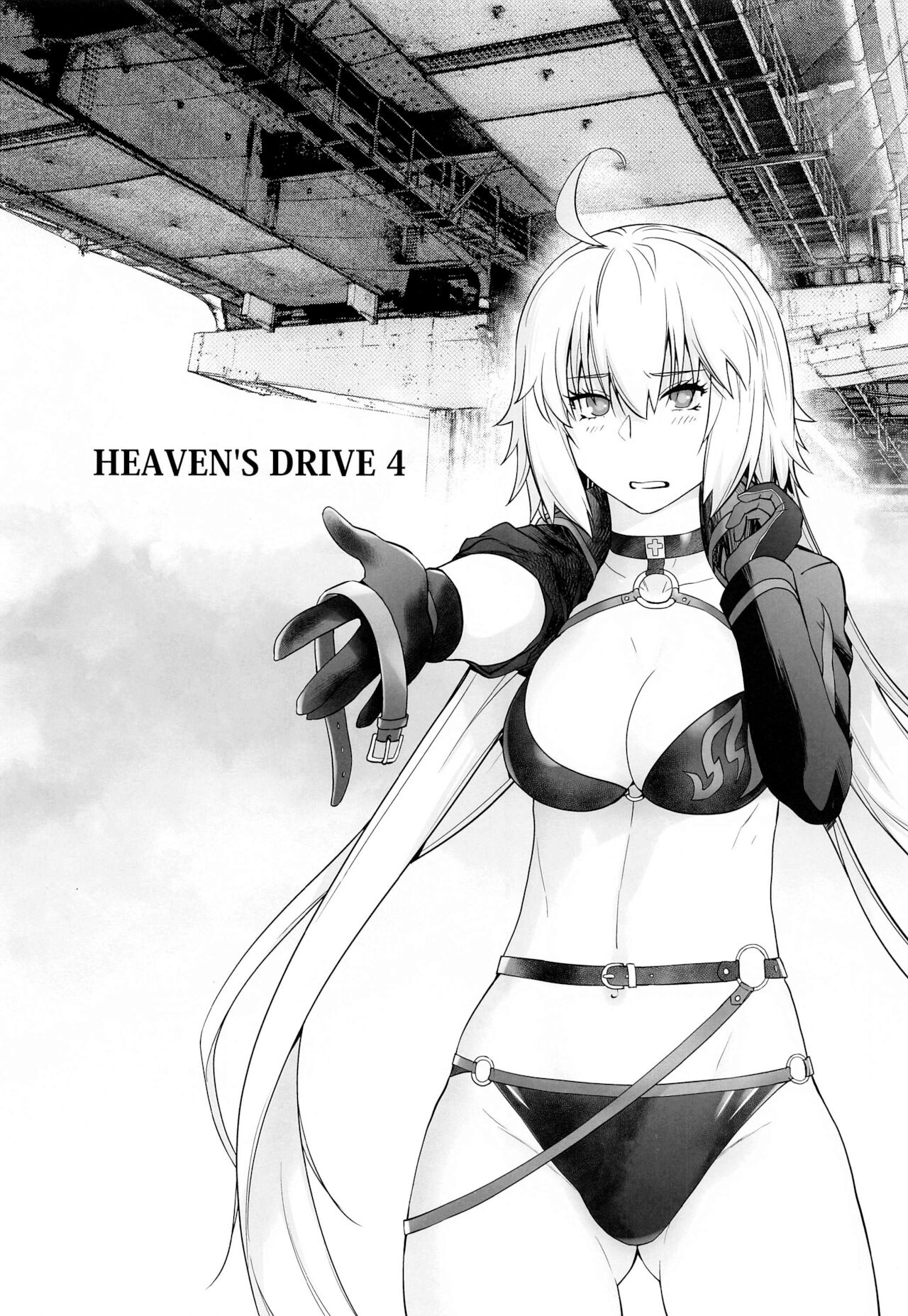 [紅茶屋 (大塚子虎)] HEAVEN'S DRIVE 4 (Fate/Grand Order) [英訳]