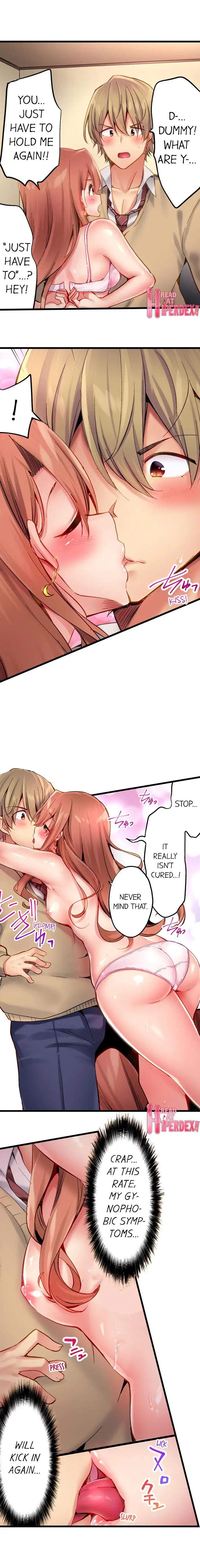 1ピストンでバレる嘘～自称ビッチはウブに濡れる～
