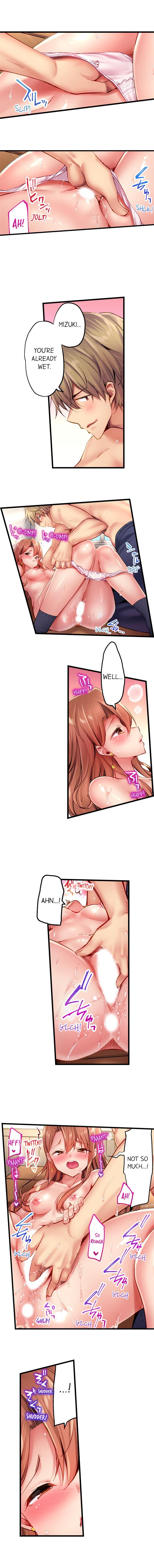 1ピストンでバレる嘘～自称ビッチはウブに濡れる～