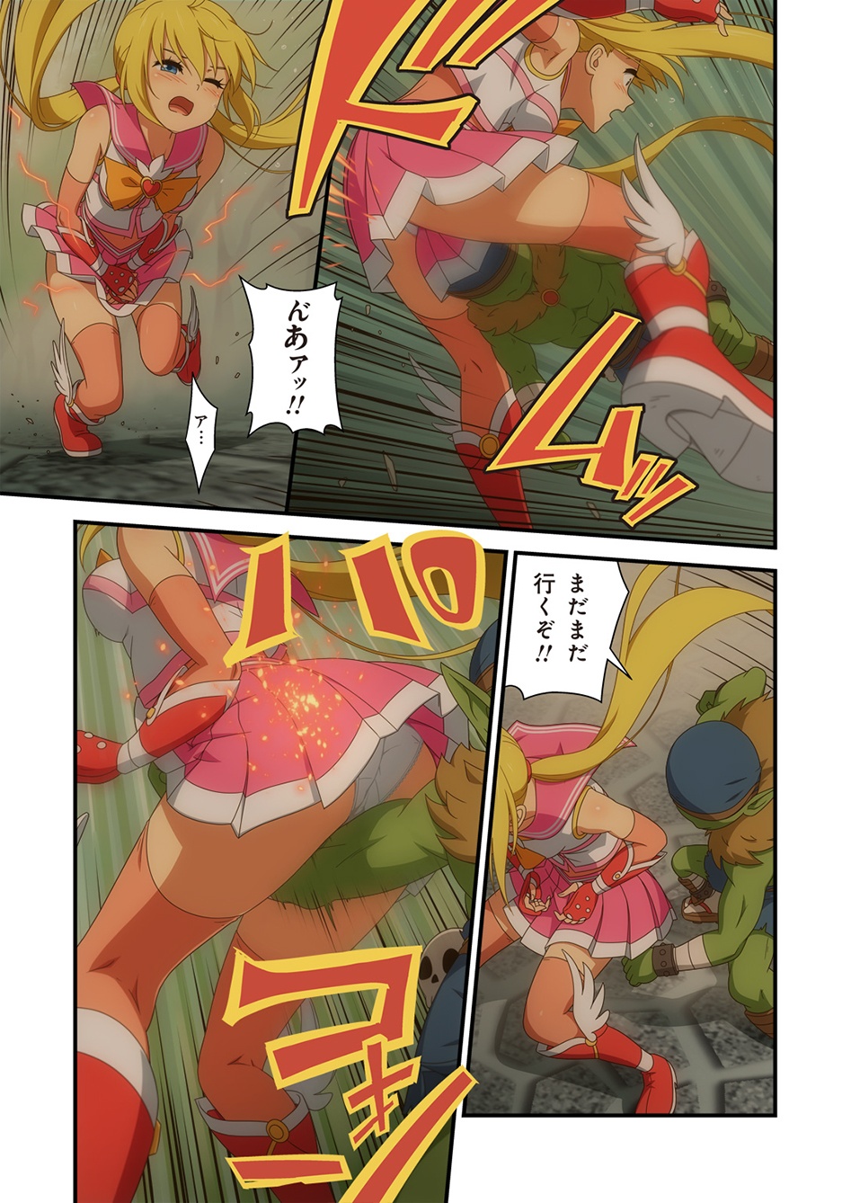 ピュアソルジャー・オトメイデン #1-9
