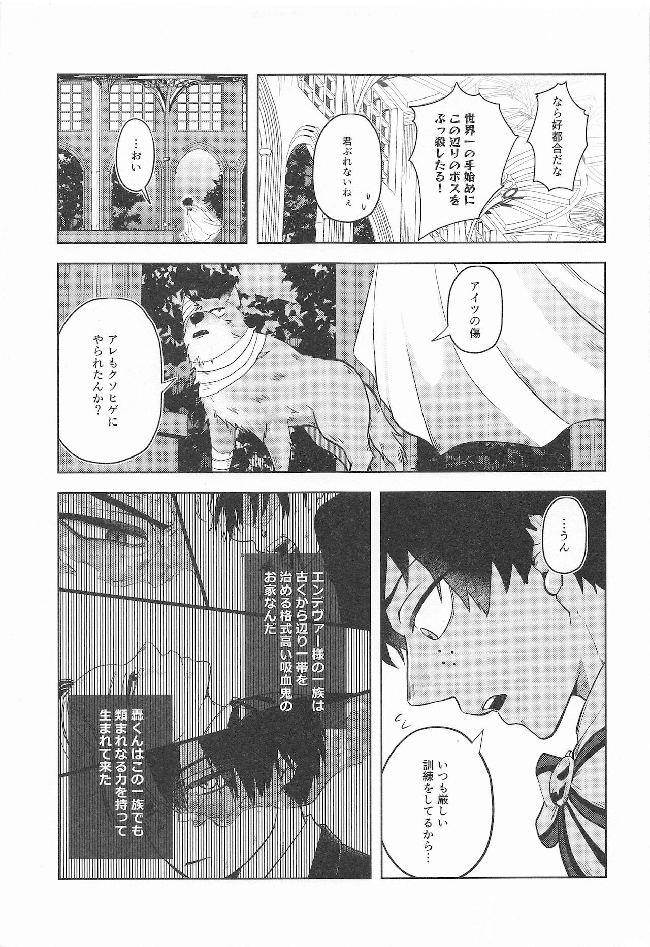 [Holy Cow] cuore mio (僕のヒーローアカデミア)