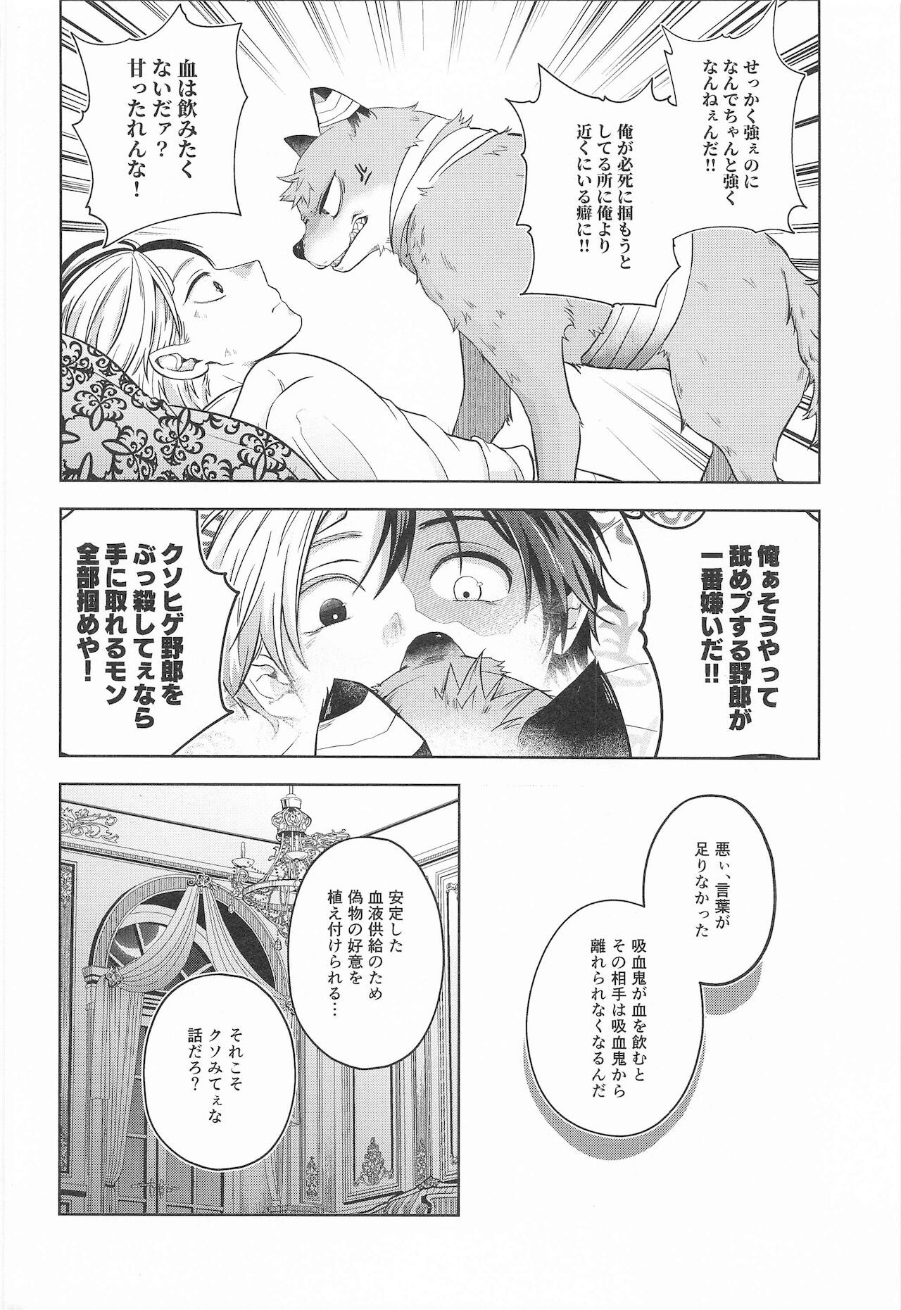 [Holy Cow] cuore mio (僕のヒーローアカデミア)