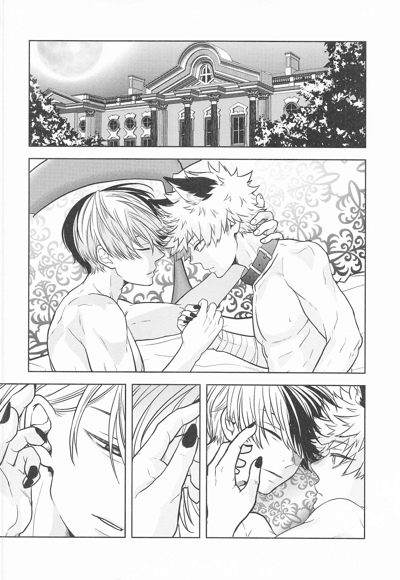 [Holy Cow] cuore mio (僕のヒーローアカデミア)
