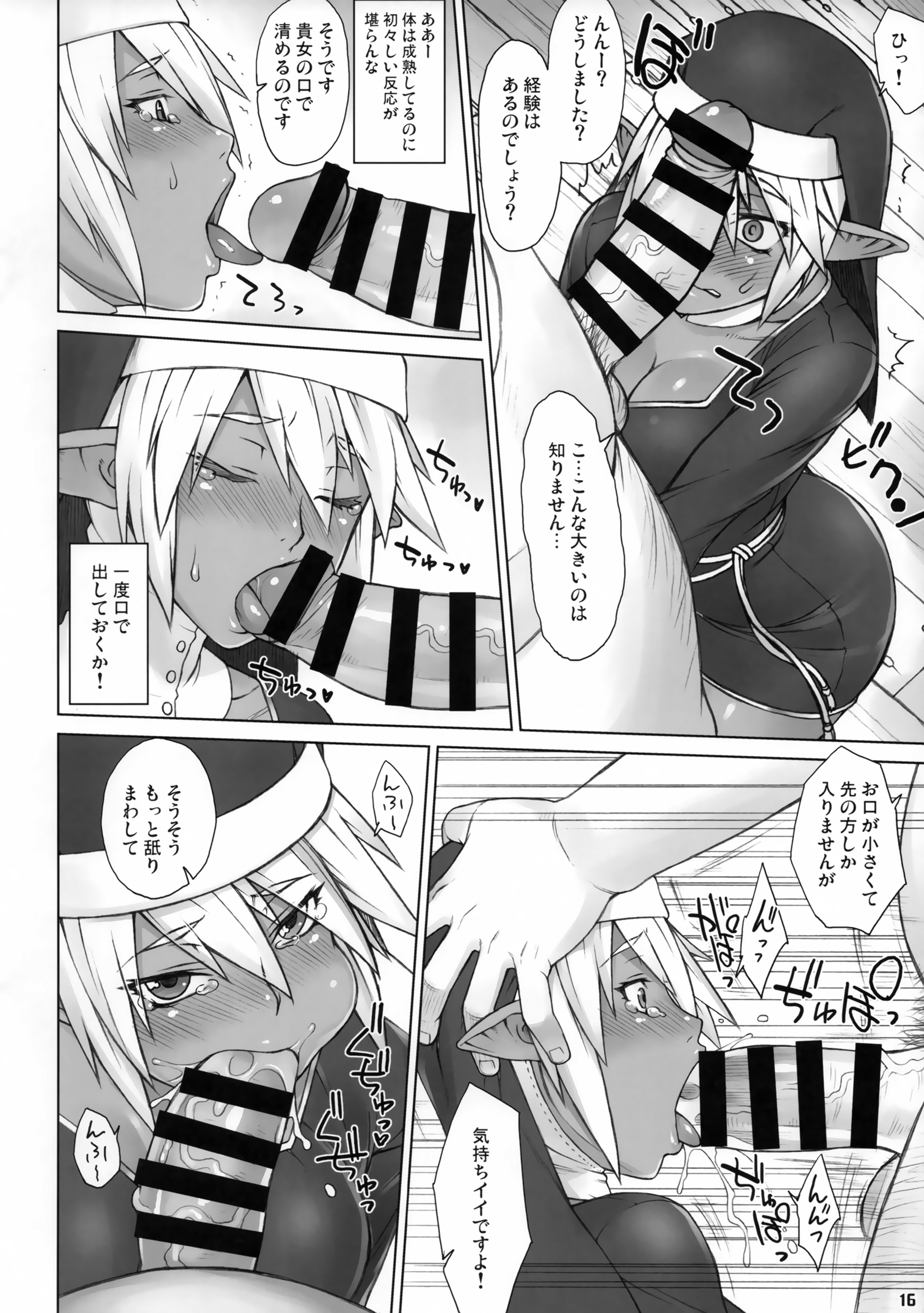 異世界カントク次郎|不思議の国のAV監督