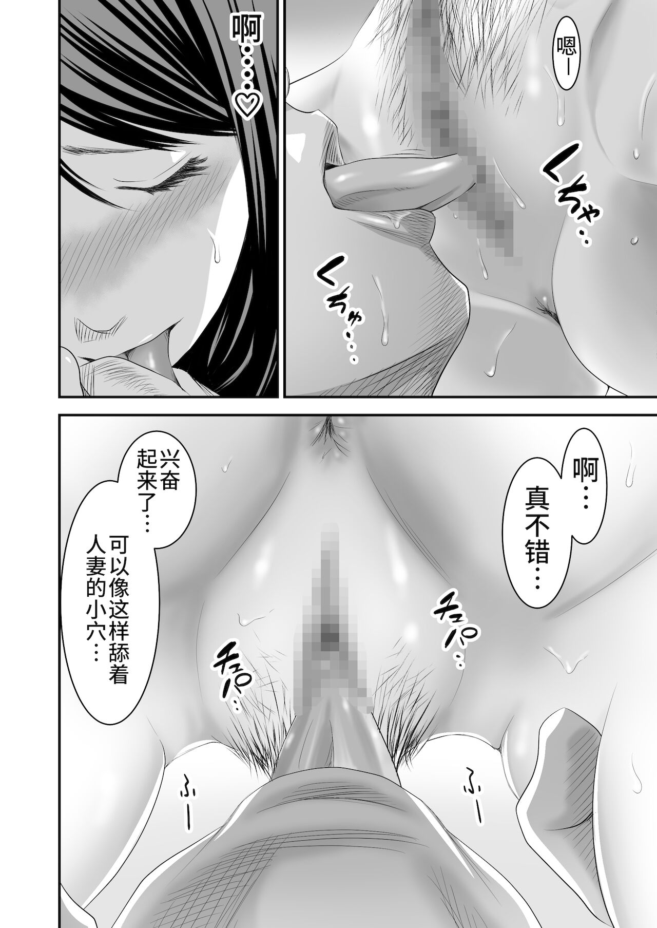 [いきぎれ商会 (れんする)] 償い妻5 [中国翻訳]