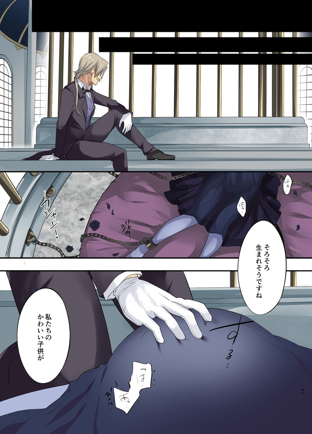 [TSFのF] 復讐の果てに～御曹司が女体化されてバッドエンド