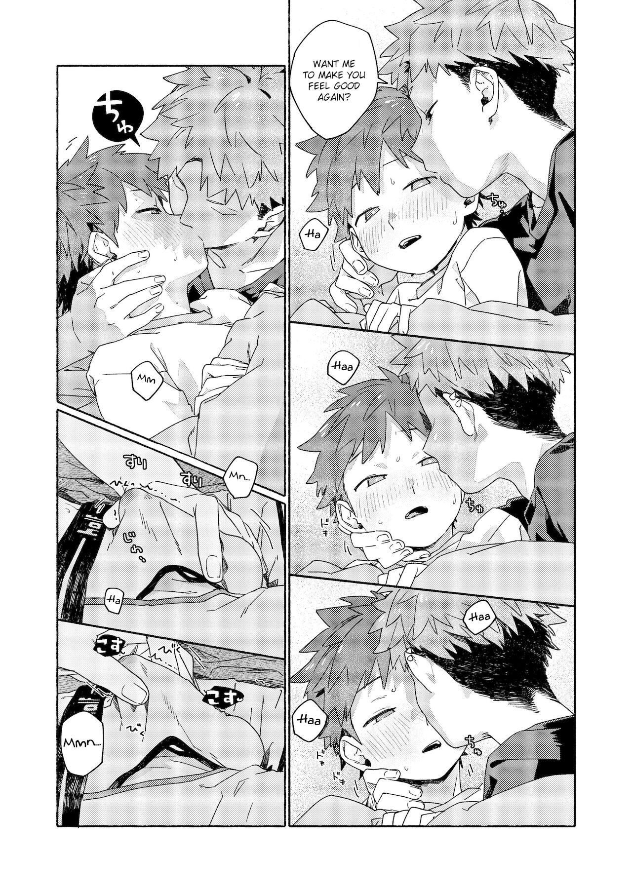 [にぶんのいち! (50%OFF)] 調律ペナルティ [英訳] [DL版]
