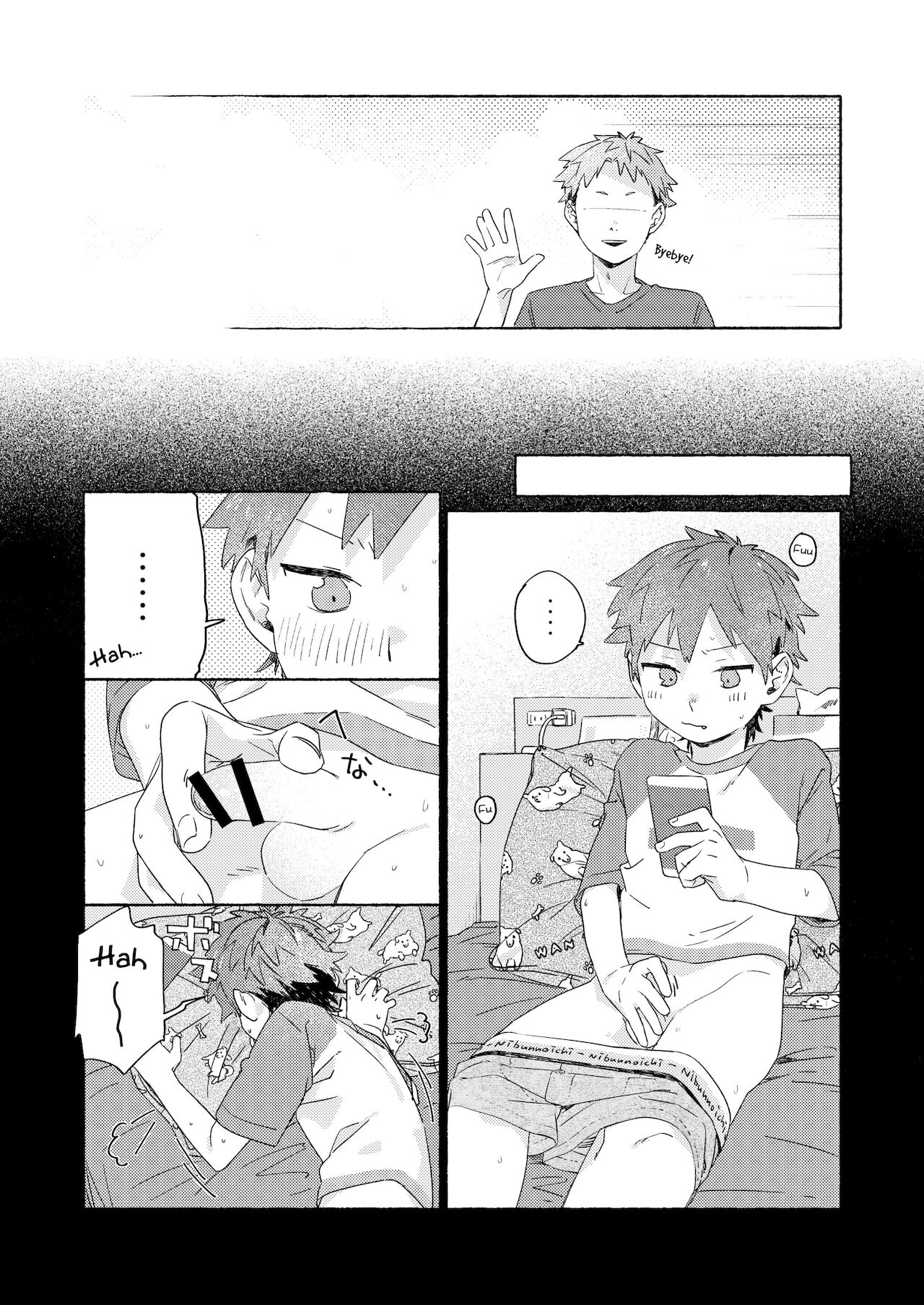 [にぶんのいち! (50%OFF)] 調律ペナルティ [英訳] [DL版]