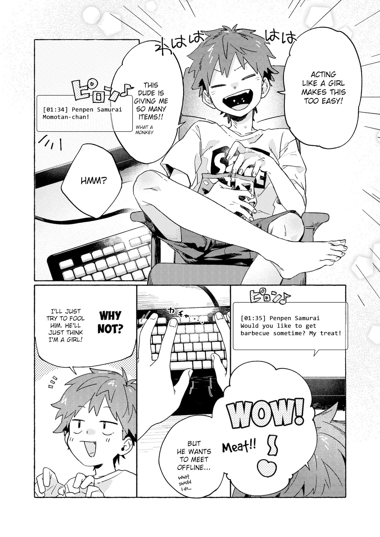 [にぶんのいち! (50%OFF)] 調律ペナルティ [英訳] [DL版]