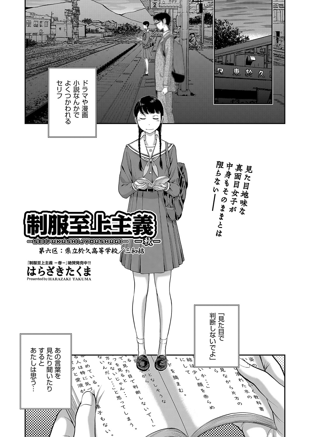 COMIC 阿吽 2021年12月号 [DL版]