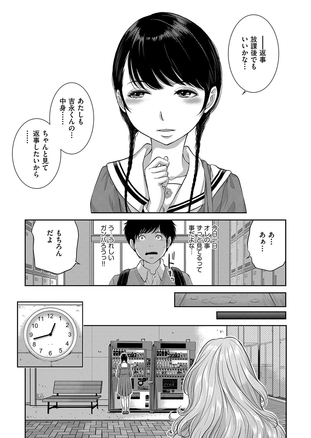 COMIC 阿吽 2021年12月号 [DL版]