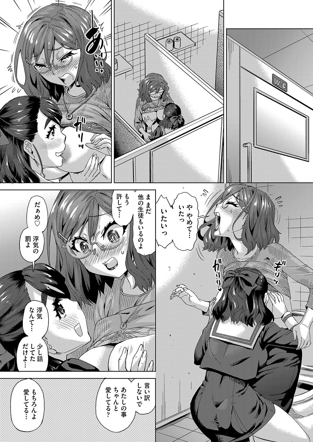 COMIC 阿吽 2021年12月号 [DL版]