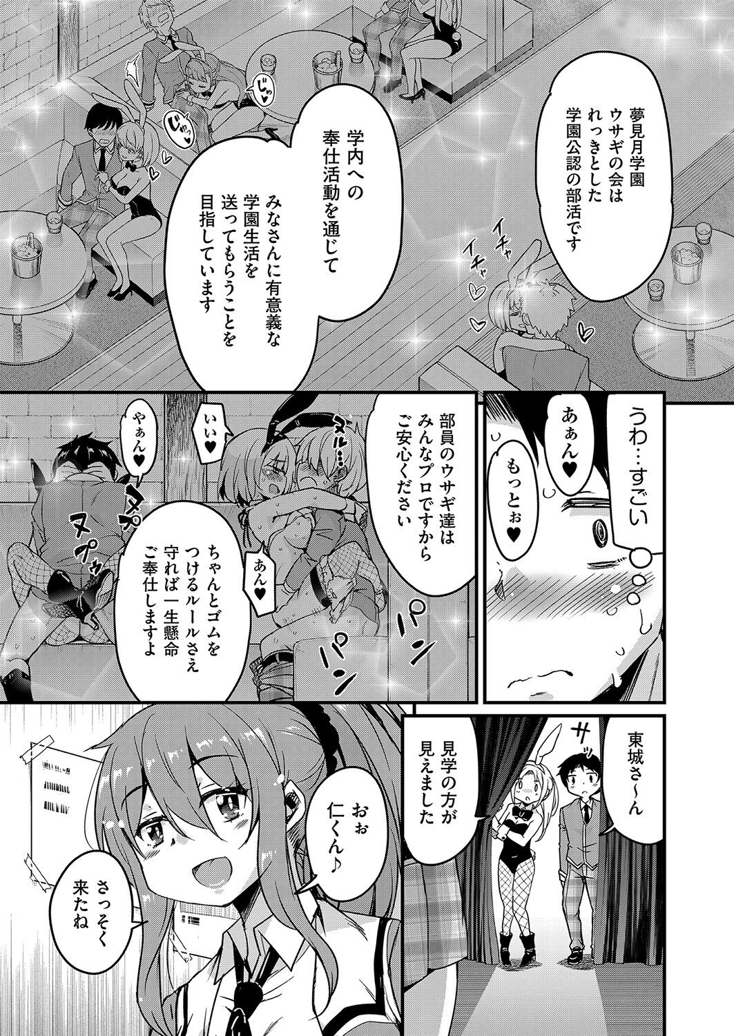 COMIC 阿吽 2021年12月号 [DL版]