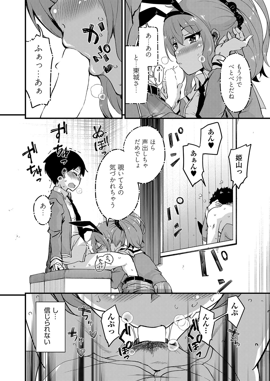 COMIC 阿吽 2021年12月号 [DL版]