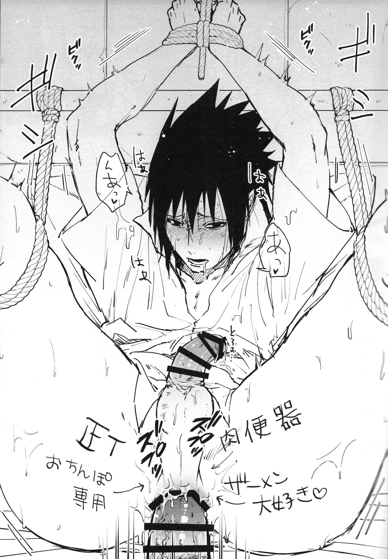 [crazy crazy room (バンビ。)] Love Infection Sver. (NARUTO -ナルト-)