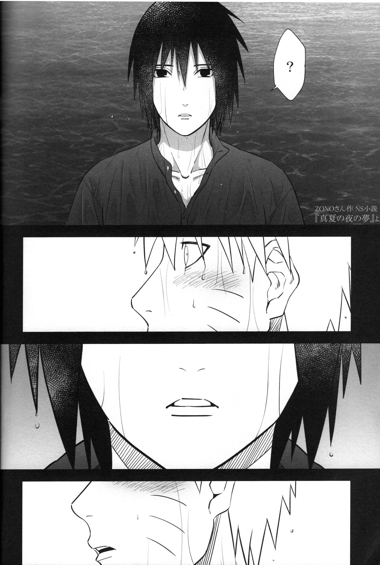 [crazy crazy room (バンビ。)] Love Infection Sver. (NARUTO -ナルト-)