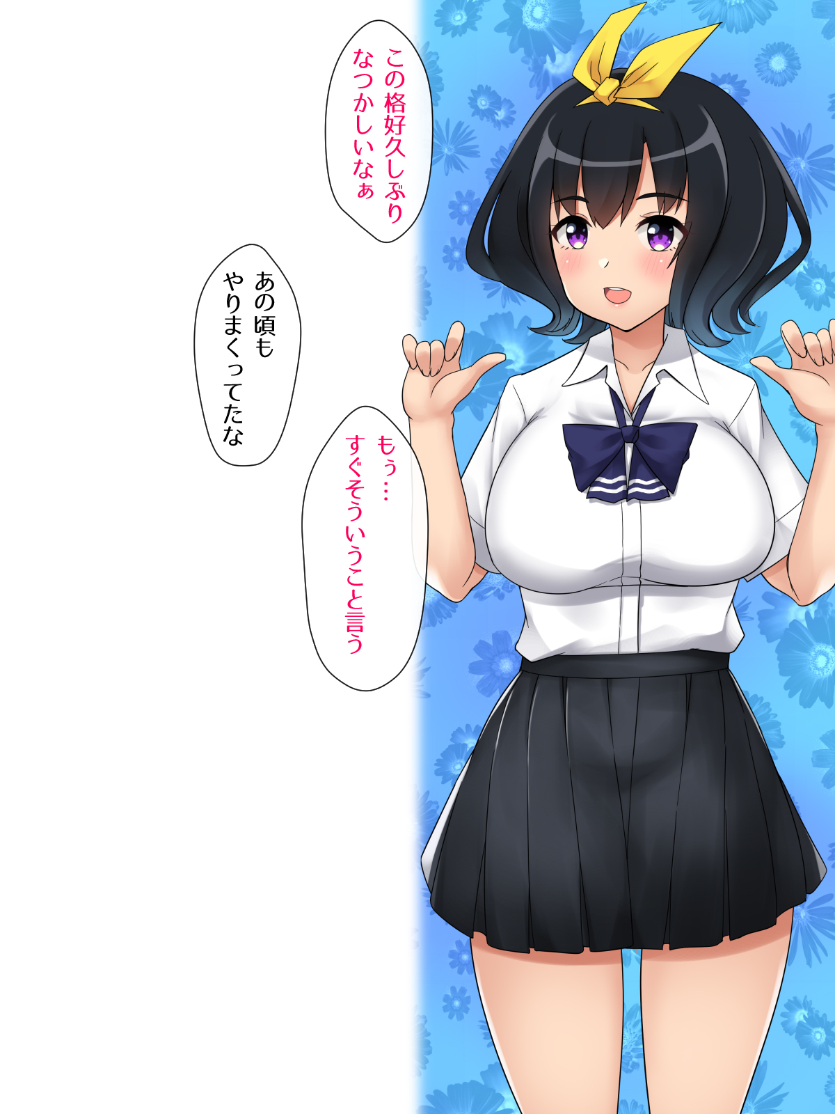 魔女っ子メスのほんのうにアラガエナイ 魔女っ子メスのほんのうにアラガエナイ