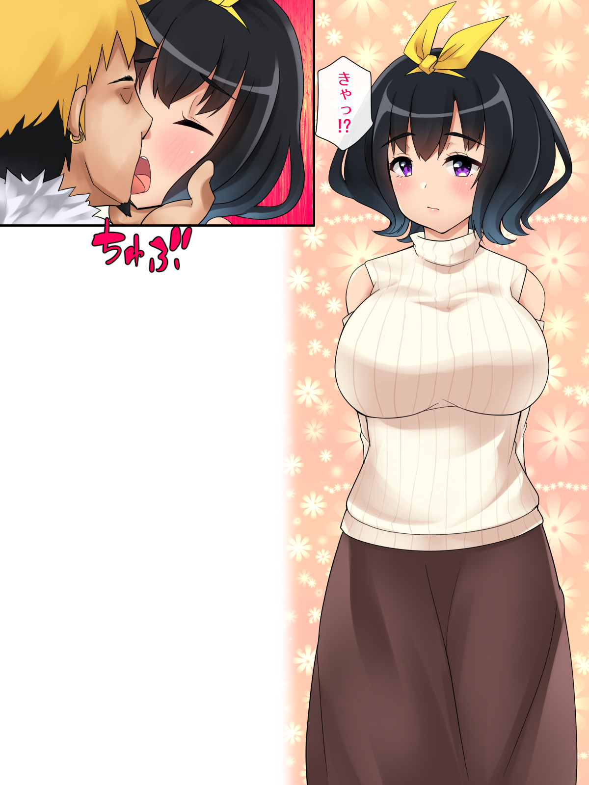 魔女っ子メスのほんのうにアラガエナイ 魔女っ子メスのほんのうにアラガエナイ