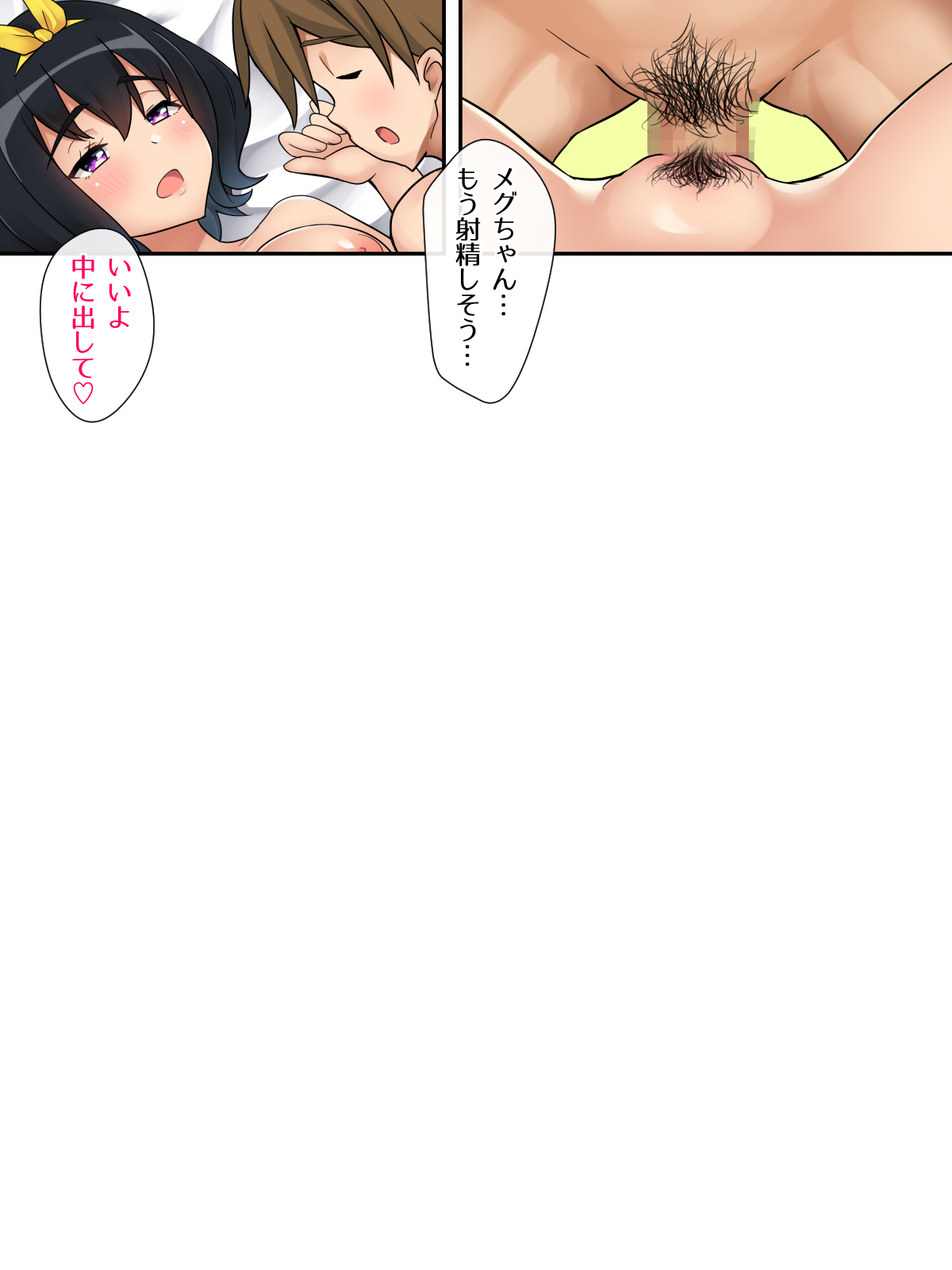 魔女っ子メスのほんのうにアラガエナイ 魔女っ子メスのほんのうにアラガエナイ