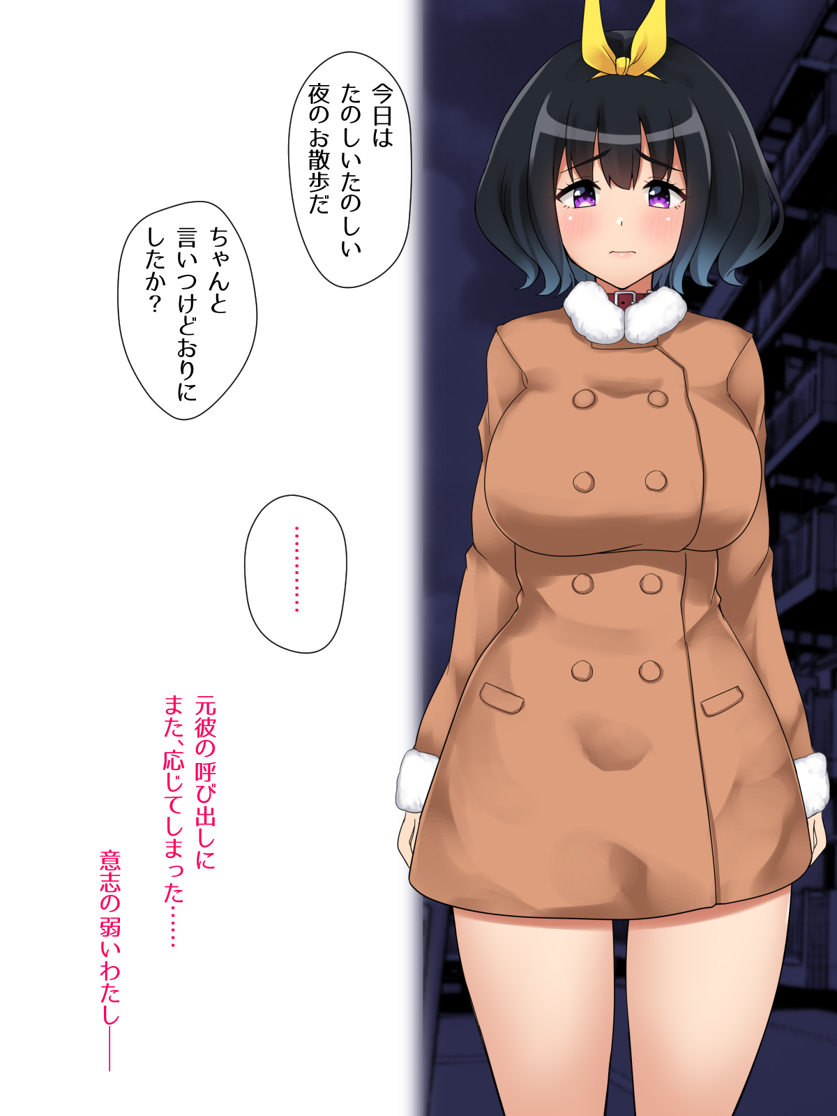 魔女っ子メスのほんのうにアラガエナイ 魔女っ子メスのほんのうにアラガエナイ
