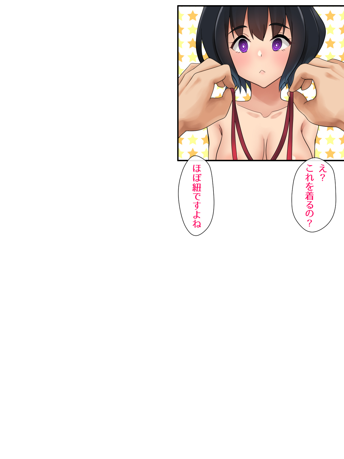 魔女っ子メスのほんのうにアラガエナイ 魔女っ子メスのほんのうにアラガエナイ