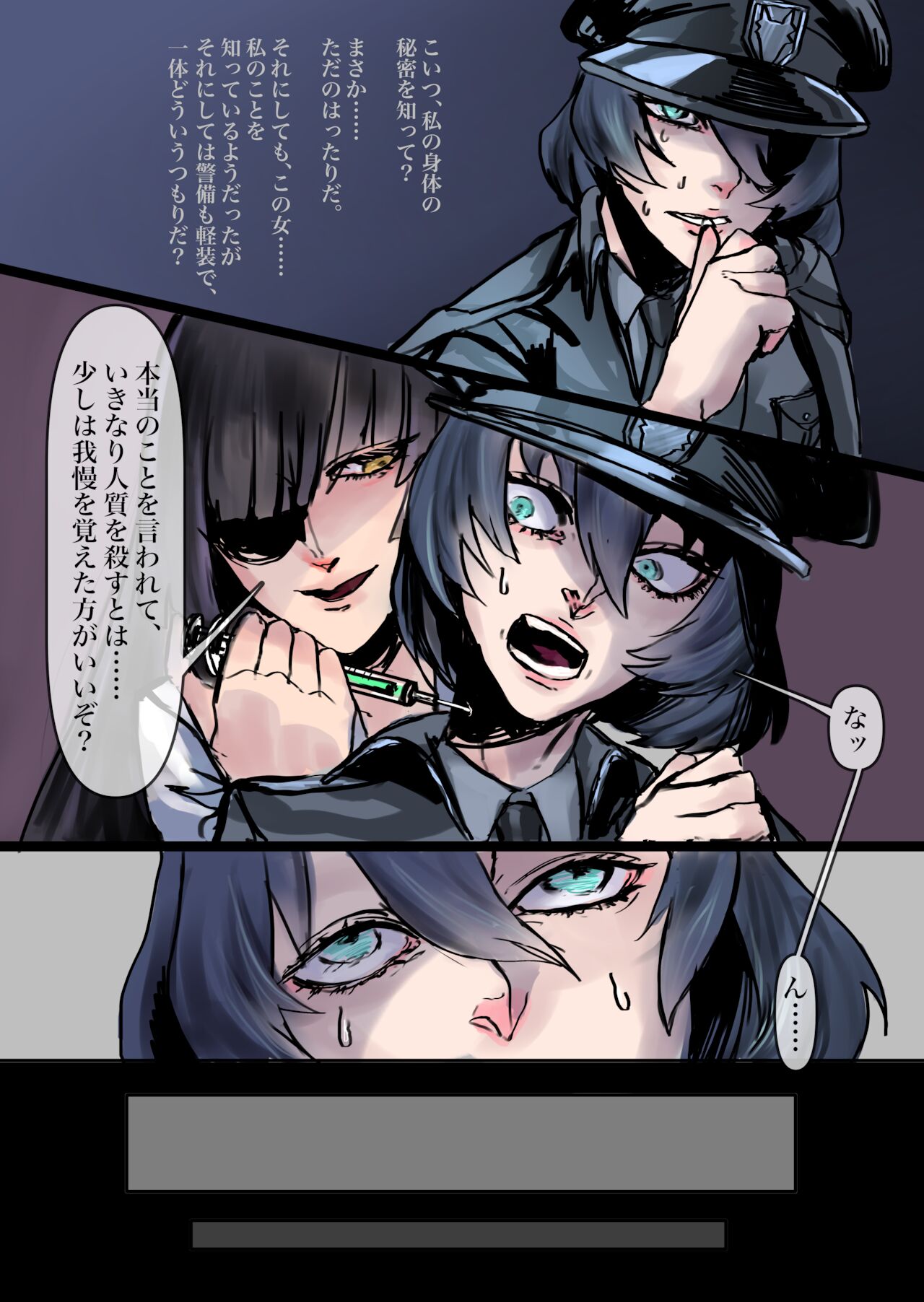 とある軍人の分裂日常
