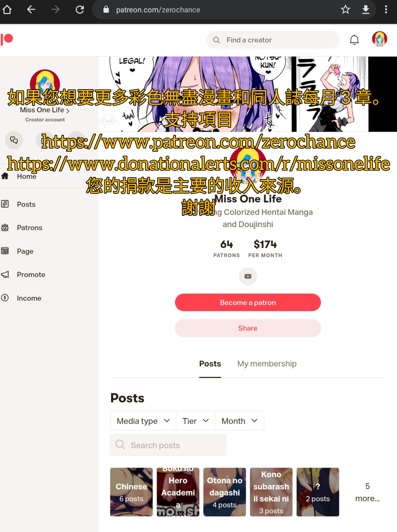 [此花区 (此花)] ワノ国銭湯揉み洗い弐 (ワンピース) [中国翻訳] [カラー化]