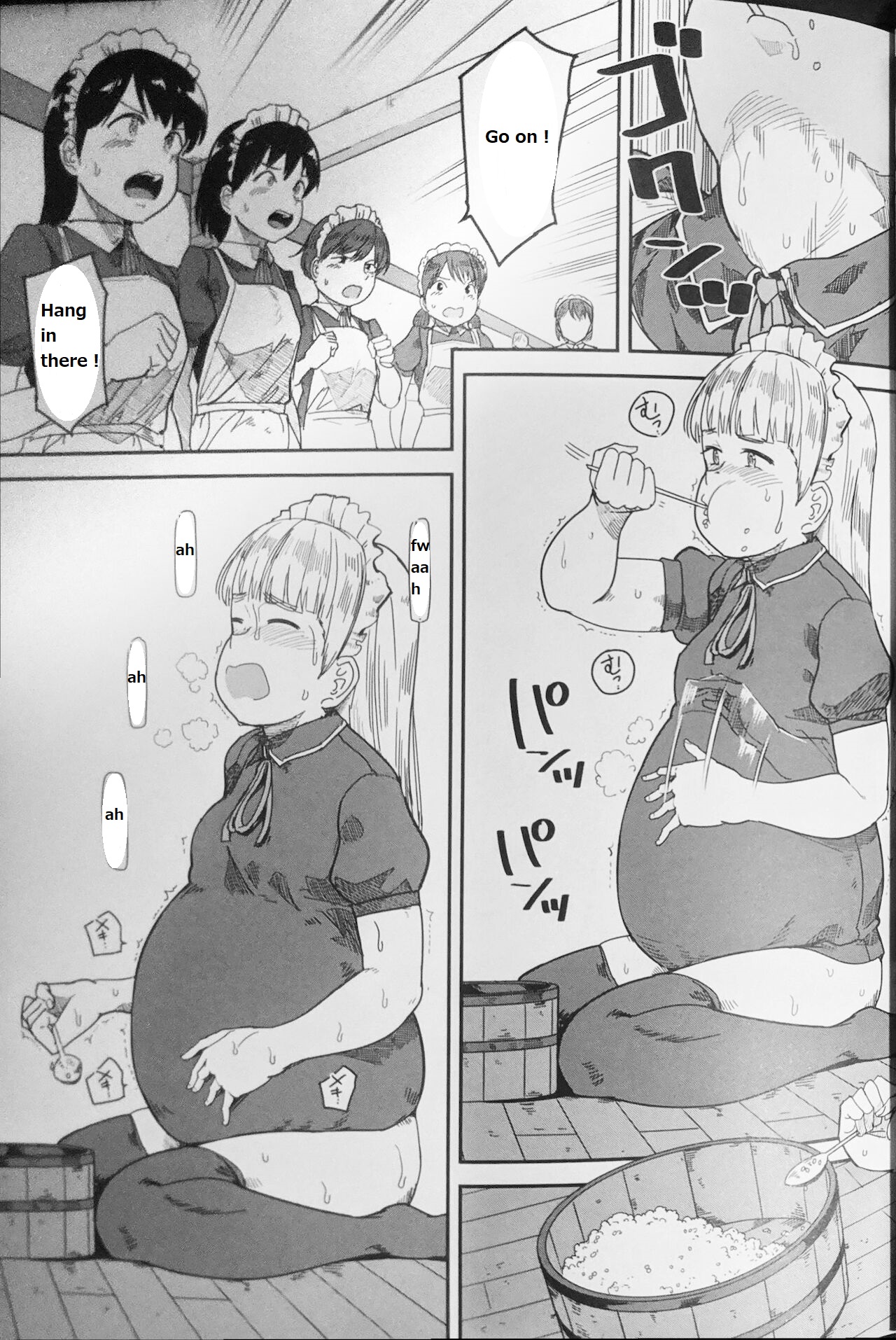 (C94) [クマニコテック (小桜クマネコ)] 食べメイド 支配欲編 [英訳] [ページ欠落]