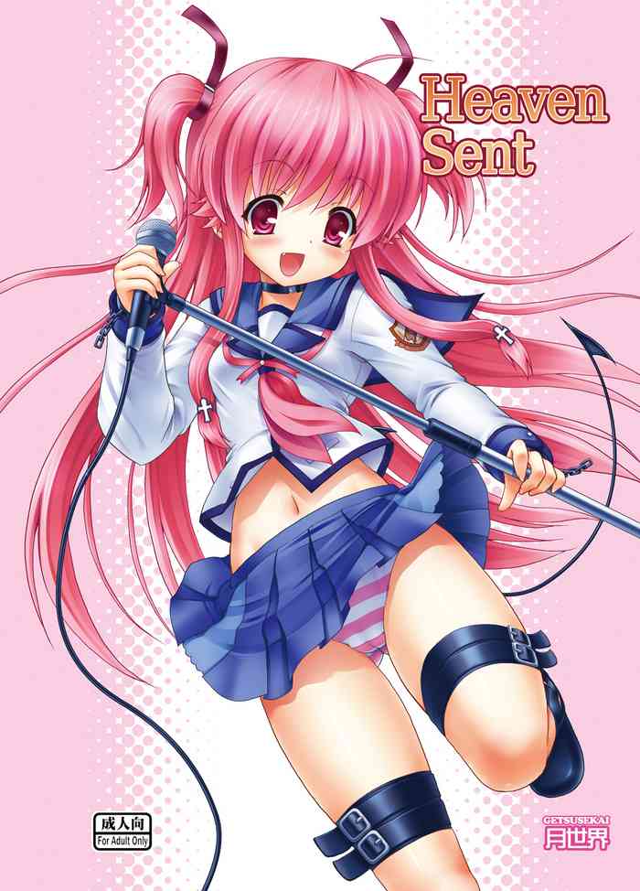 [月世界 (元永尋也)] Heaven Sent (Angel Beats!) [DL版]