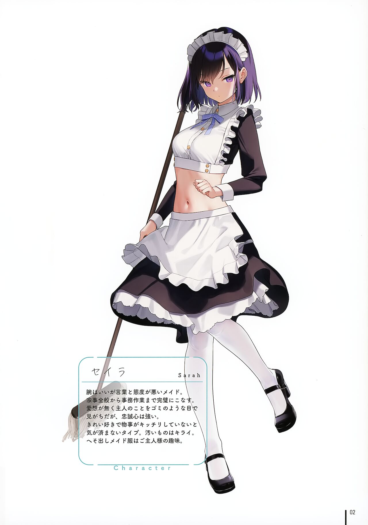 (C99) [MIGNON WORKS (mignon)] 濡れおなか2