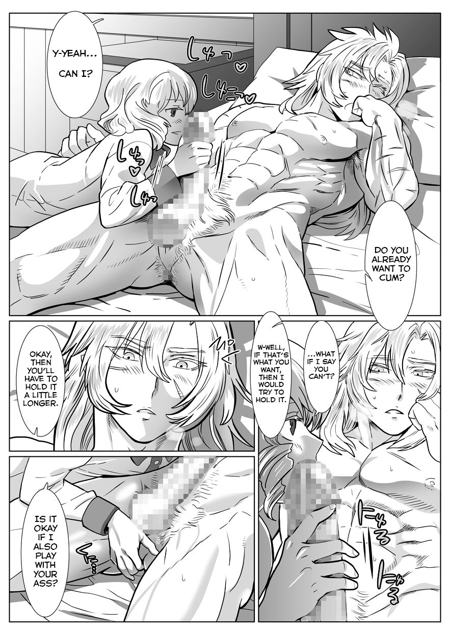 [しめさば (isaki)] 胡狼の夢 [英訳]
