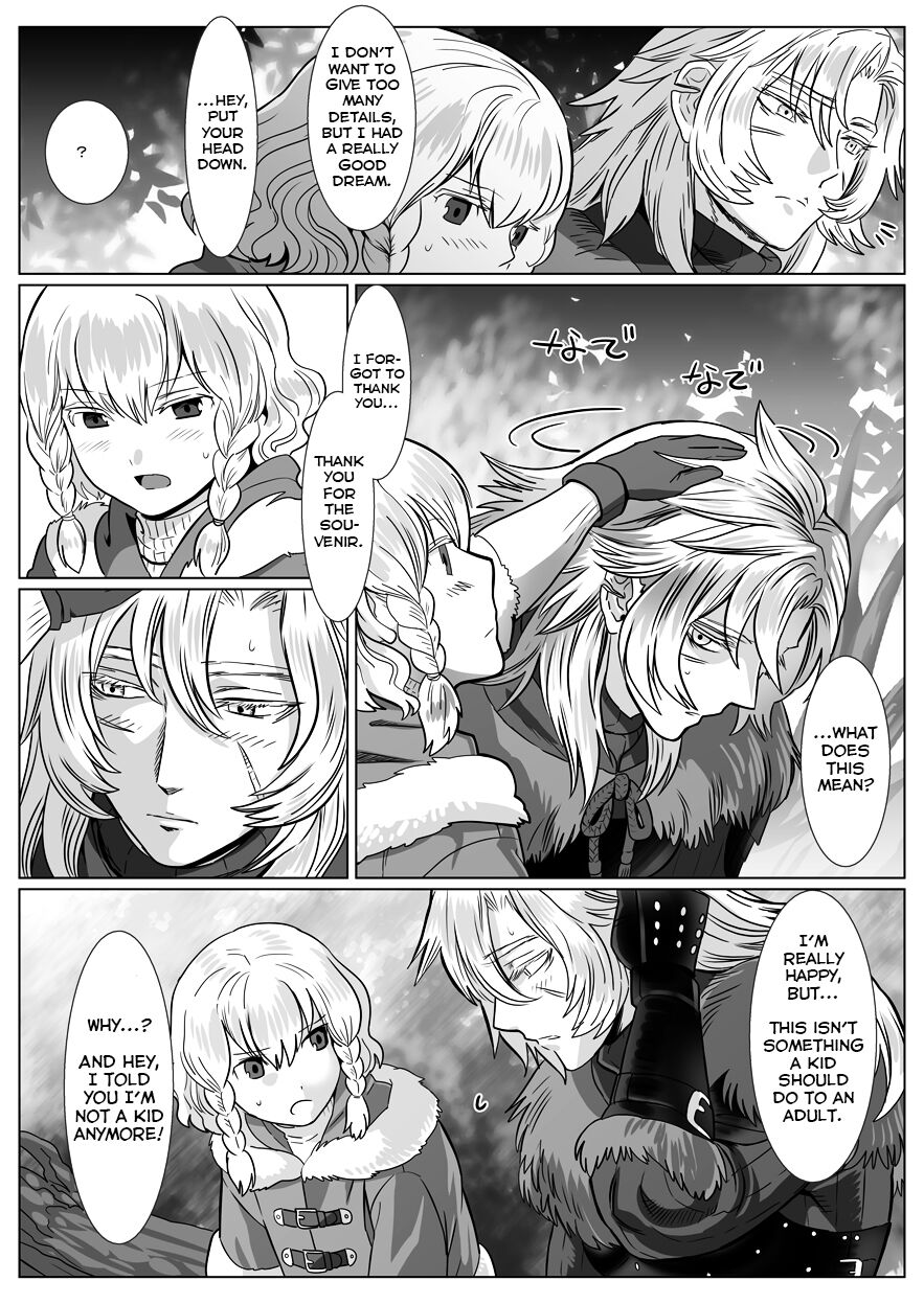 [しめさば (isaki)] 胡狼の夢 [英訳]