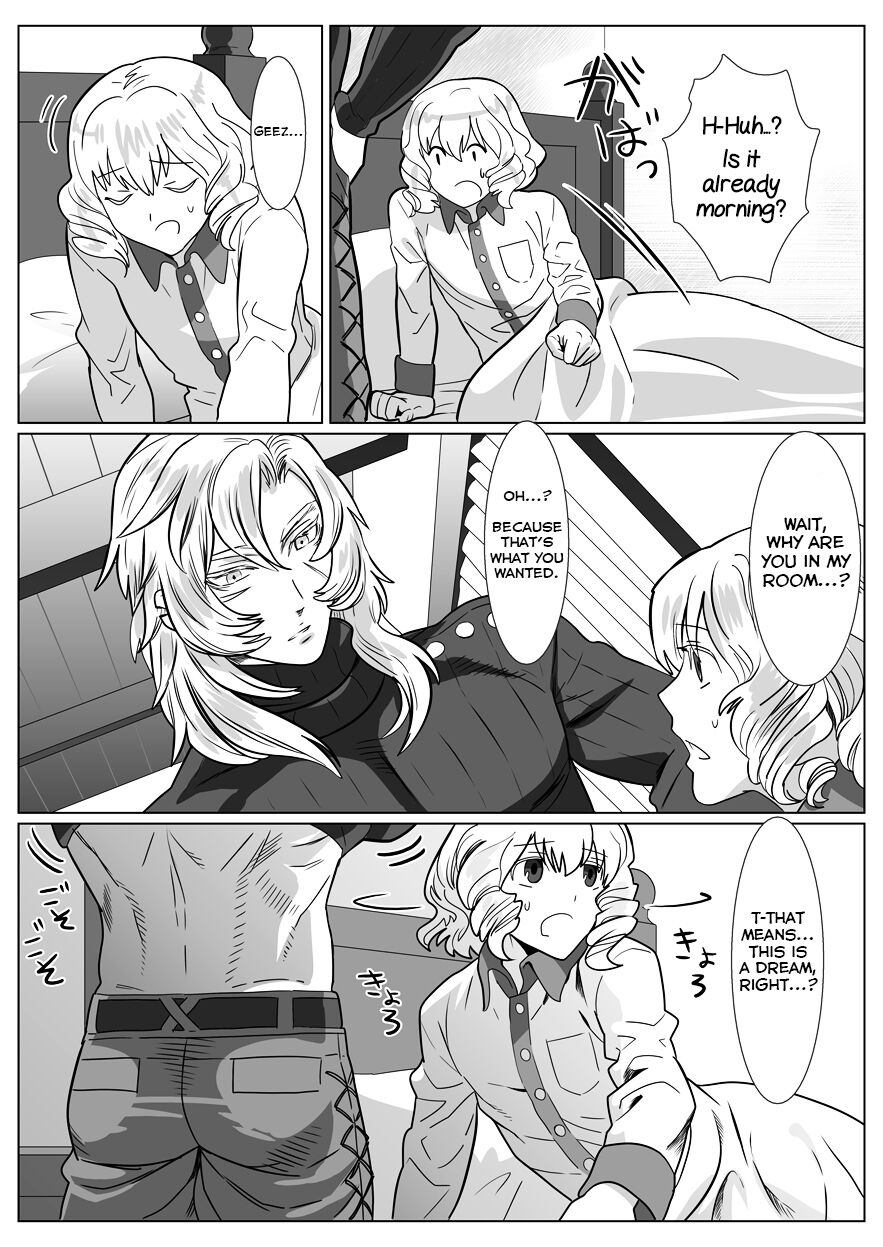 [しめさば (isaki)] 胡狼の夢 [英訳]