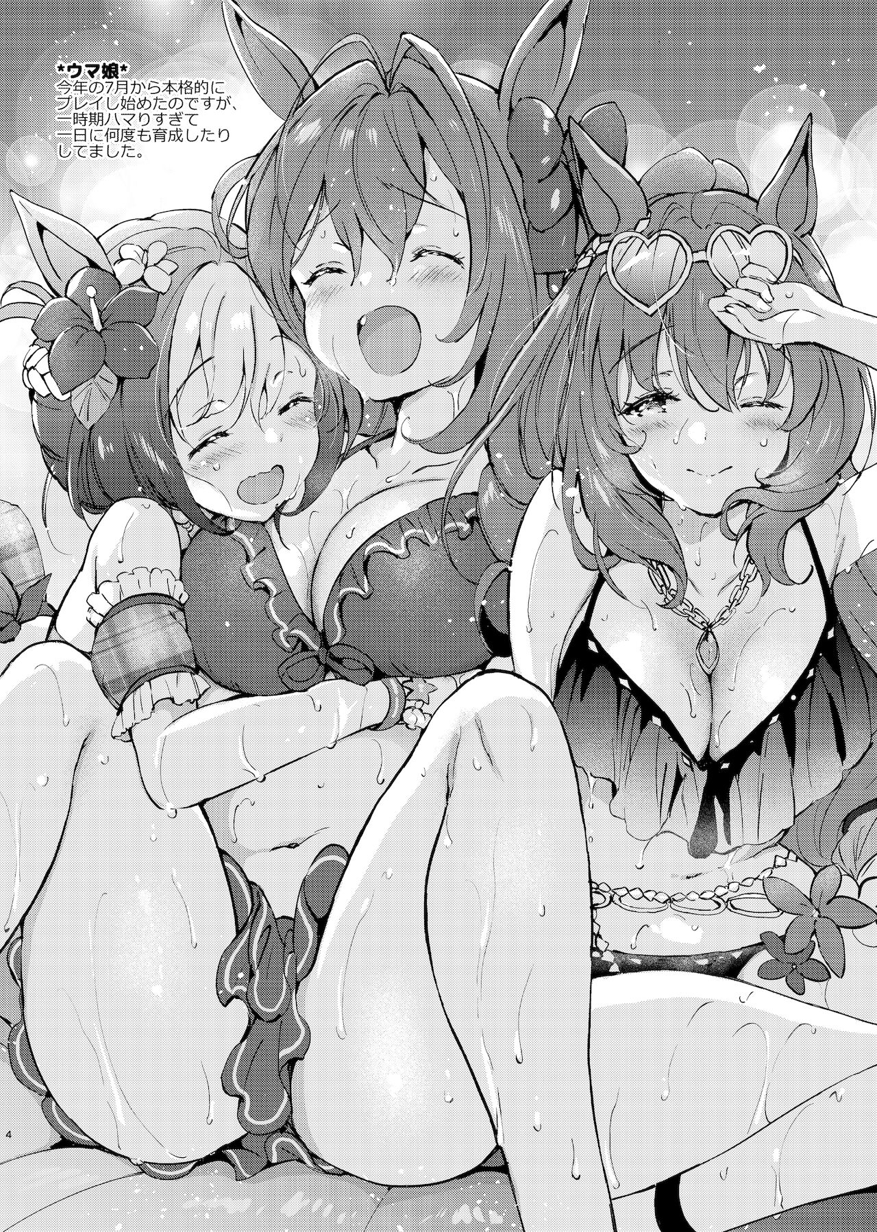 [くりもも (つかこ)] くりもものおまけ2021winter [DL版]