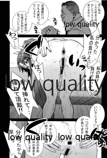 [P-collection (のりはる)] ~舞散~ (ザ・キング・オブ・ファイターズ)