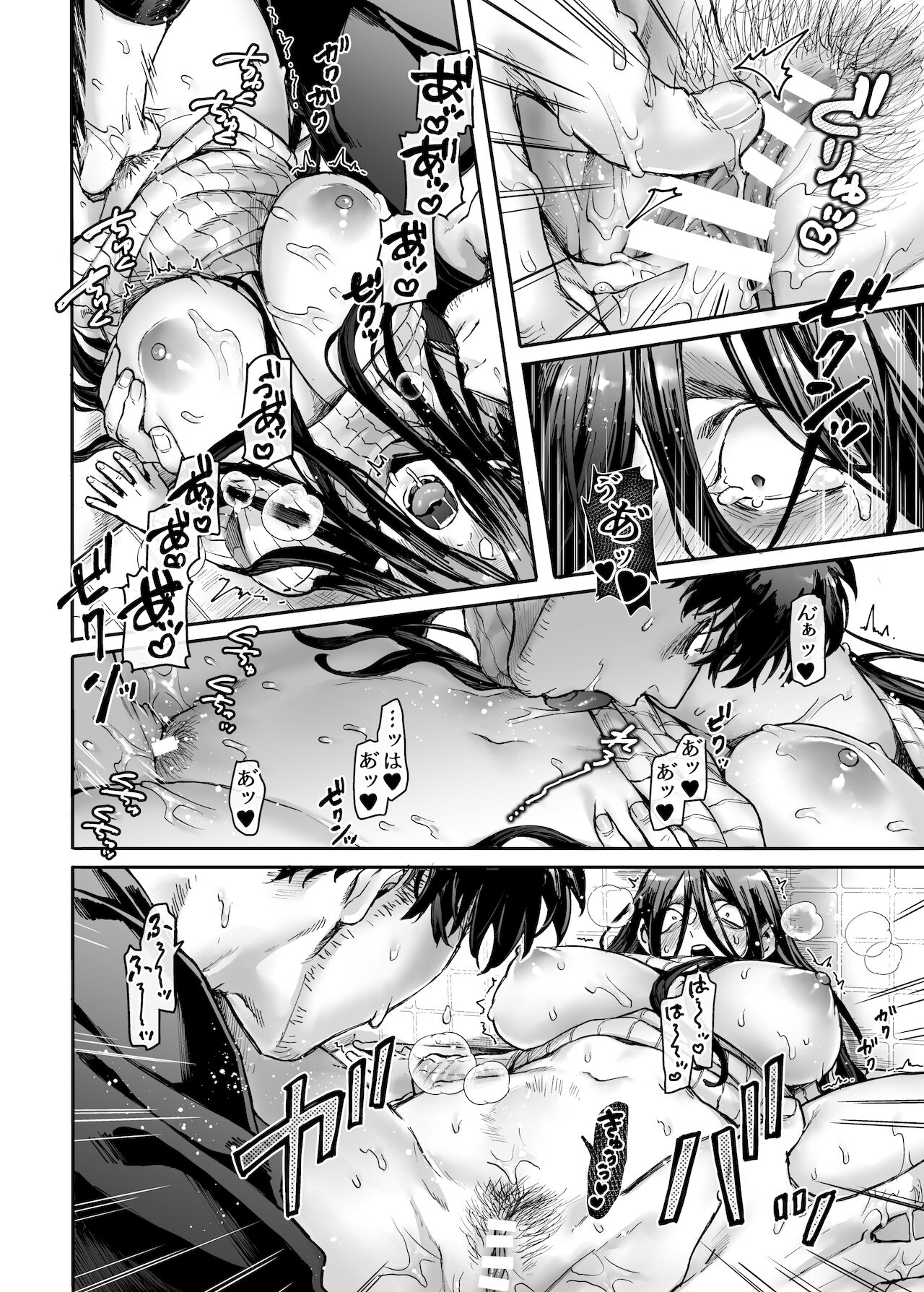 [ヨールキ・パールキ (露々々木もげら)] K子と病みおじ・派