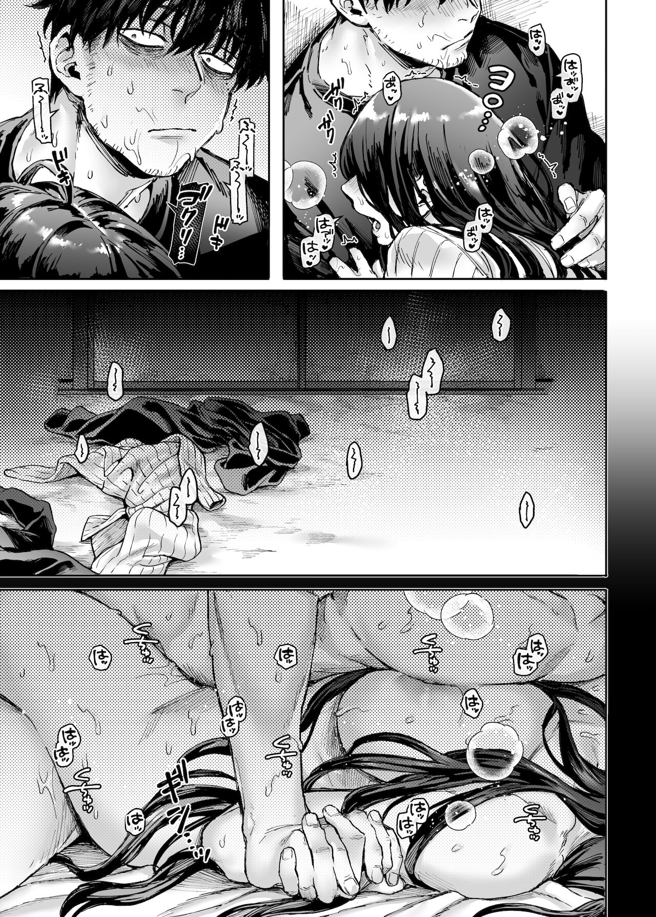 [ヨールキ・パールキ (露々々木もげら)] K子と病みおじ・派