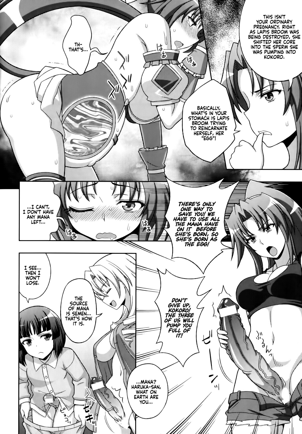 [chaccu, コトキケイ] マヴカレ魔法少女！ ♂Change of Heart♀ Ch. 8 [英訳]